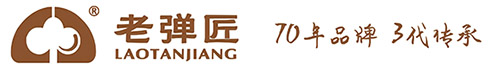 成都市老弹匠棉业有限公司